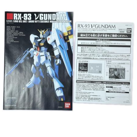   νガンダム 明治アーモンドチョコレートVer.  HG  ホビー プラモデル ガンプラ 内袋未開封