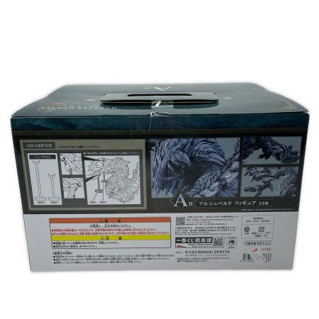   モンスターハンター ワイルズ一番くじ アルシュベルドフィギュア A賞 未開封