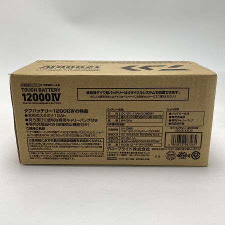  DAIWA ダイワ タフバッテリー 12000IV 04403343 充電器・ケース付き 釣り用品 釣り小物 バッテリー