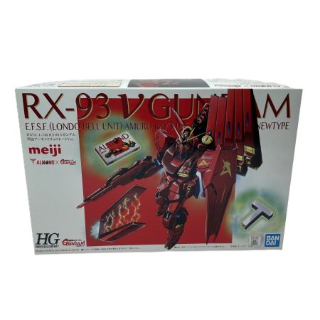   νガンダム 明治アーモンドチョコレートVer. HG ホビー プラモデル ガンプラ 内袋未開封
