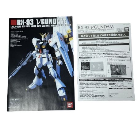   νガンダム 明治アーモンドチョコレートVer. HG ホビー プラモデル ガンプラ 内袋未開封