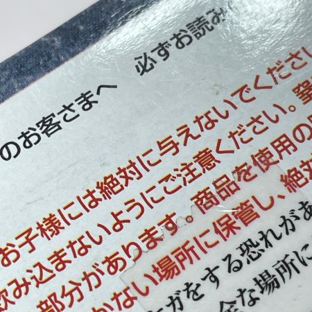  BANDAI バンダイ 聖闘士聖衣神話 ペガサス星矢 フィギュア 開封品