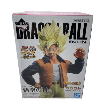   フィギュア 一番くじ ドラゴンボールVSオムニバスZ 悟空の日賞 カカコレ 孫悟空フィギュア 未開封