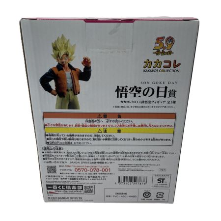   フィギュア 一番くじ ドラゴンボールVSオムニバスZ 悟空の日賞 カカコレ 孫悟空フィギュア 未開封
