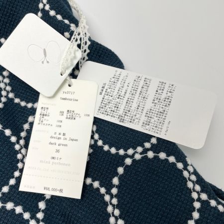  mina perhonen ワンピース サイズ36 ys3717 グリーン×ホワイト
