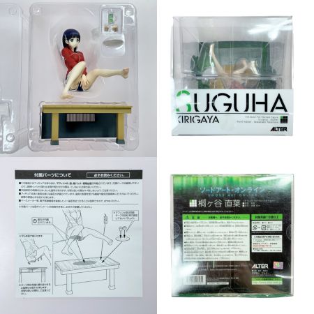   桐ヶ谷直葉 1/8スケールフィギュア アルター ソードアート・オンライン 箱有