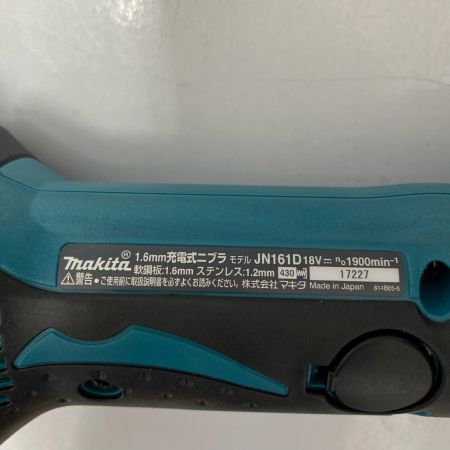  MAKITA マキタ 充電式ニブラ JN161DRG 未使用品