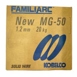 KOBELCO 半自動溶接ワイヤ Φ1.2mm 20kg巻 New MG-50 未使用品 Sランク