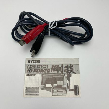  RYOBI リョービ AD電動101 ハイパワー剛技 電動リール コード付き カウンター誤差有り