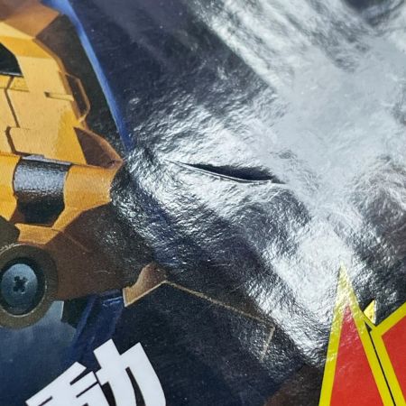   超合金魂GX-113 最強機動 ガンダムトライオン3「ガンダムビルドファイターズトライ」 ホビー 開封品