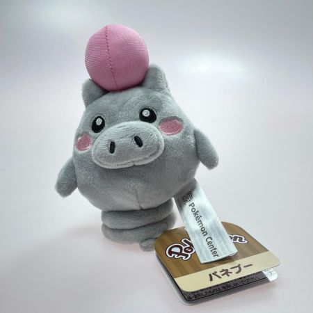 ポケモンセンター ポケモンfit バネブー ぬいぐるみ