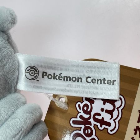 ポケモンセンター ポケモンfit バネブー ぬいぐるみ