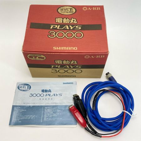  SHIMANO シマノ 08 電動丸 PLAYS 3000 002314 電動リール コード・箱付 ギア異音/コードダメージ有