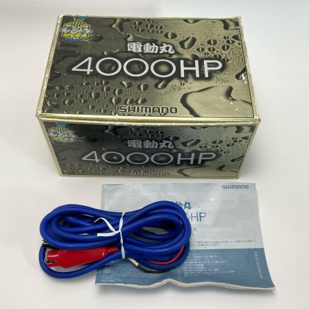  SHIMANO シマノ 00 電動丸 4000HP RG154000 電動リール コード・箱付き