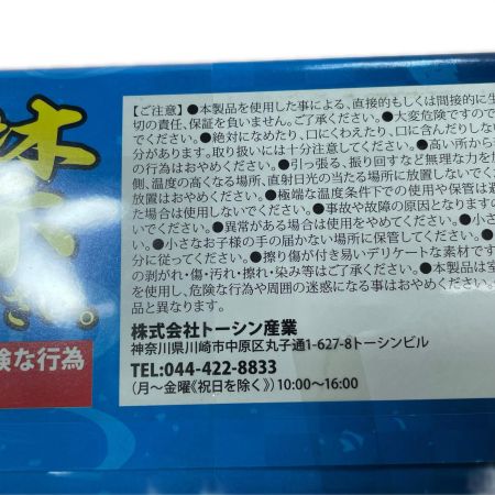   トーシン産業 三日月宗近 木製鑑賞刀 未開封
