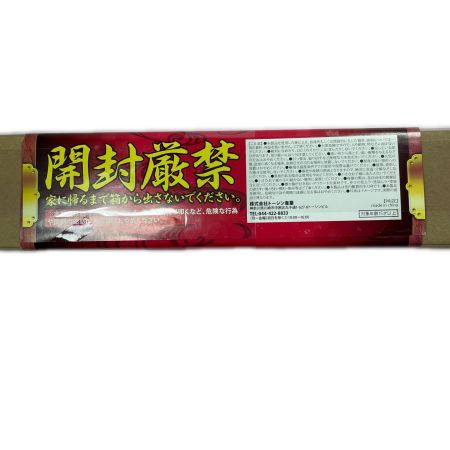   トーシン産業 加州清光 木製鑑賞刀 未開封