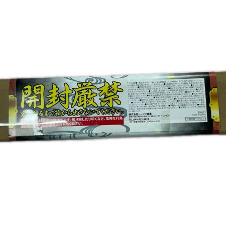   トーシン産業 山姥切国拾 木製鑑賞刀 未開封