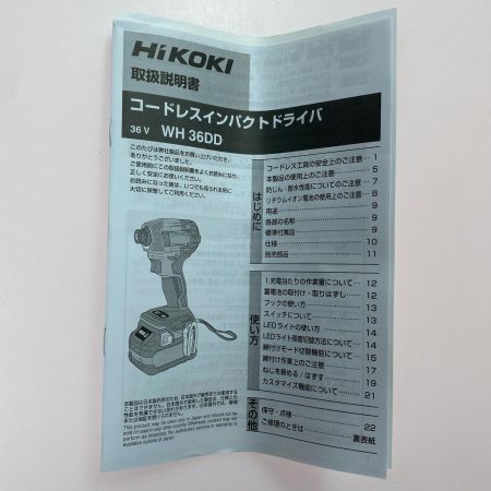  HiKOKI ハイコーキ コードレスインパクトドライバ 36V WH36DD ブラック 未使用品