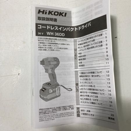  HiKOKI ハイコーキ コードレスインパクトドライバ 36V WH36DD ブラック 未使用品