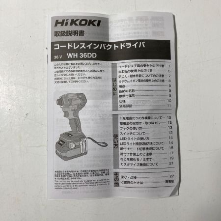  HiKOKI ハイコーキ コードレスインパクトドライバ 36V WH36DD ブラック 未使用品