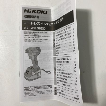  HiKOKI ハイコーキ コードレスインパクトドライバ 36V WH36DD ブラック 未使用品