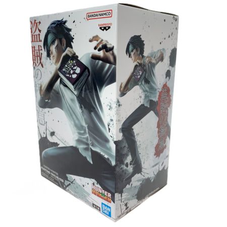  BANDAI バンダイ HUNTER×HUNTER HUNTING ARCHIVES クロロ-盗賊の極意- 