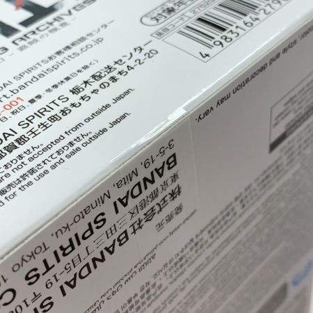  BANDAI バンダイ HUNTER×HUNTER HUNTING ARCHIVES クロロ-盗賊の極意- 