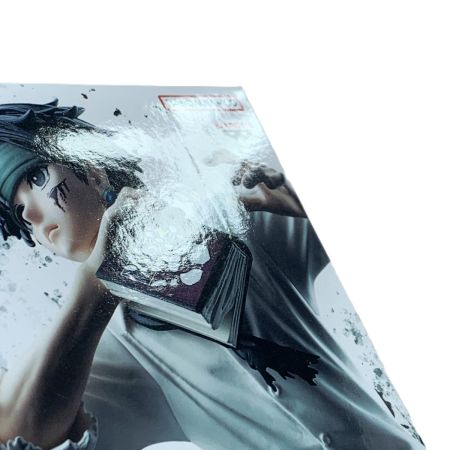  BANDAI バンダイ HUNTER×HUNTER HUNTING ARCHIVES クロロ-盗賊の極意- 