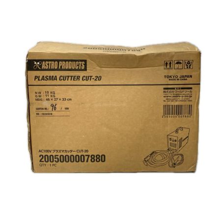 ASTRO PRODUCTS アストロプロダクツ AC100Vプラズマカッター CUT-20 未使用品