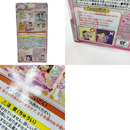  BANDAI ひろがるスカイ！プリキュア 変身スカイミラージュ キュアウィング＆キュアバタフライ