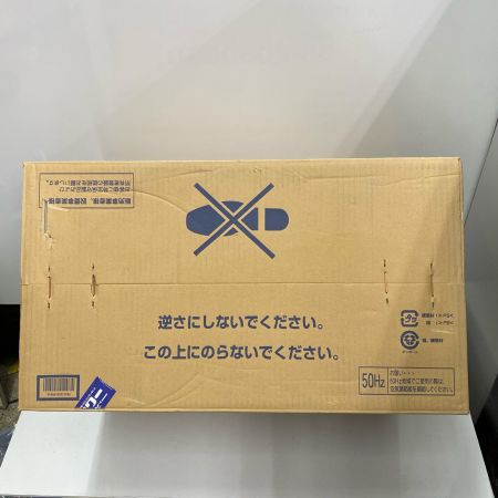  CORONA コロナ 石油ふろ釜 BS-2050GSD