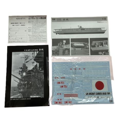  hasegawa 日本海軍 航空母艦 赤城 1941 1/350 プラモデル