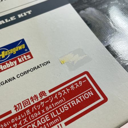  hasegawa 日本海軍 航空母艦 赤城 1941 1/350 プラモデル