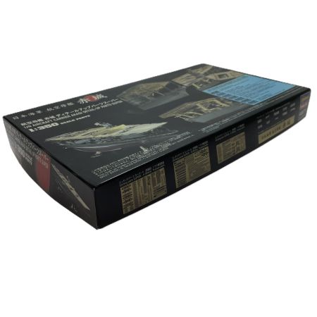  Hasegawa  プラモデル 1/350 航空母艦 赤城用ディテールアップパーツ スーパー 