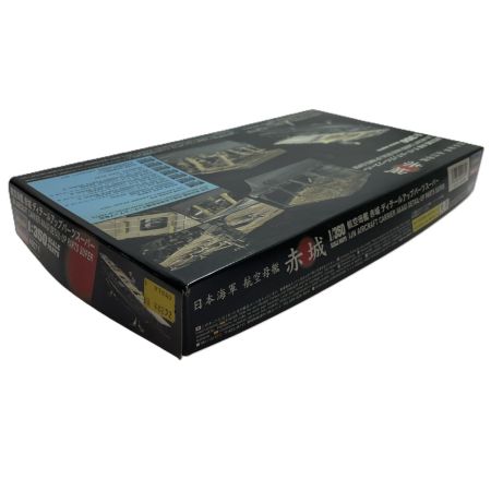  Hasegawa  プラモデル 1/350 航空母艦 赤城用ディテールアップパーツ スーパー 