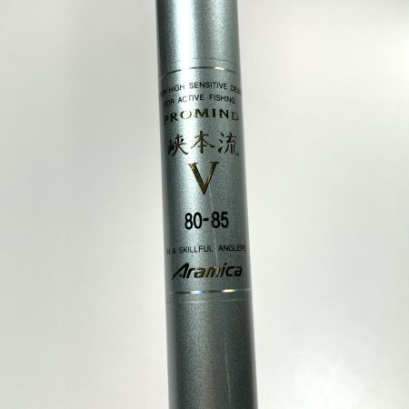 Mamiya-OP マミヤオーピー プロマインド 峡本流 V 80-85 スーパー プロ アラミカ F25240 渓流竿 竿袋付き