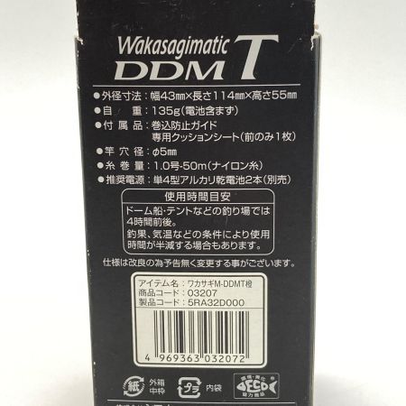  SHIMANO シマノ ワカサギマチック DDMT 03207 ワカサギリール 取説・箱付き