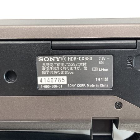  SONY ソニー Handycam ハンディカム HDR-CX680 ブラウン 2019年製 デジタルビデオカメラ 充電器・箱付き