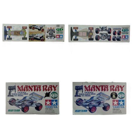   TAMIYA ラジコン MANTA RAY マンタレイ QD 1/14 RCモデル