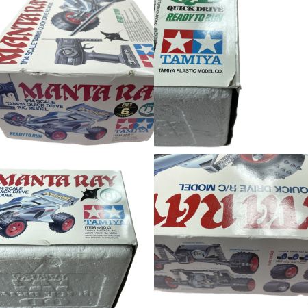   TAMIYA ラジコン MANTA RAY マンタレイ QD 1/14 RCモデル