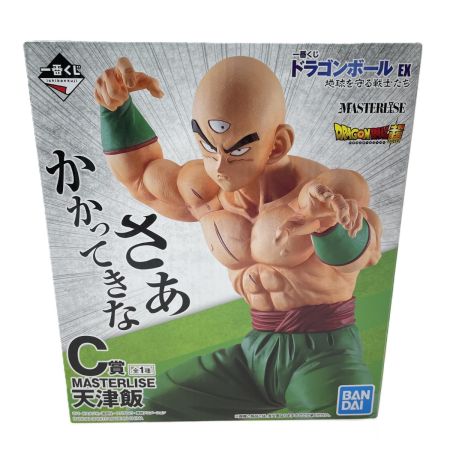   フィギュア 一番くじ ドラゴンボールEX 地球を守る戦士たち C賞 MASTERLISE 天津飯 未開封