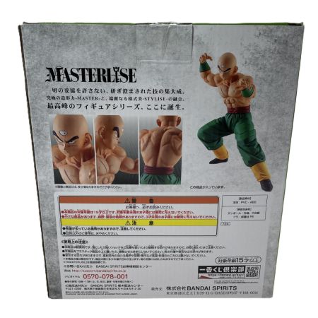   フィギュア 一番くじ ドラゴンボールEX 地球を守る戦士たち C賞 MASTERLISE 天津飯 未開封