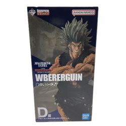 ☆☆  一番くじ HUNTER×HUNTER リベンジオブスカーレット D賞 ウボォーギン  MASTERLISE EXTRA 未開封品 Nランク