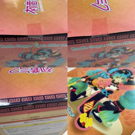   初音ミク フィギュア SPM ワンダーランドのセカイの初音ミク・ぬーどるストッパー チャイナver セット 未開封