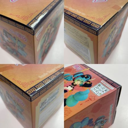   初音ミク フィギュア SPM ワンダーランドのセカイの初音ミク・ぬーどるストッパー チャイナver セット 未開封