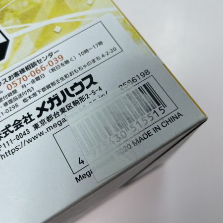  メガハウス 鬼滅の刃 プチラマ  情景乃箱 其の壱の編 BOX フィギュア 未開封