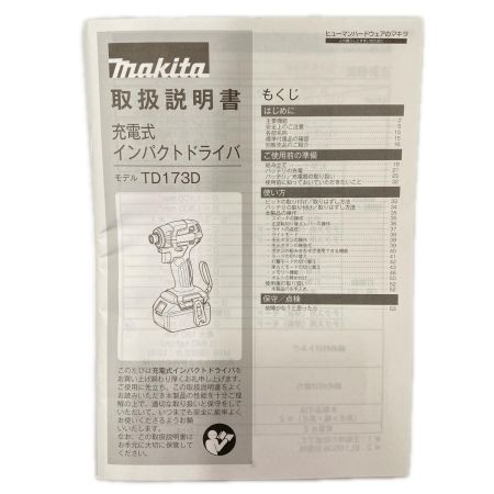  MAKITA マキタ インパクトドライバ 20周年限定カラー 本体のみ TD173D プレミアムレッド 未使用品