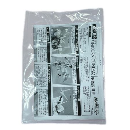  BANDAI バンダイ ROBOT魂 -ロボット魂-〈SIDE MS〉 機動戦士ガンダムUC ユニコーンガンダム フィギュア 開封品