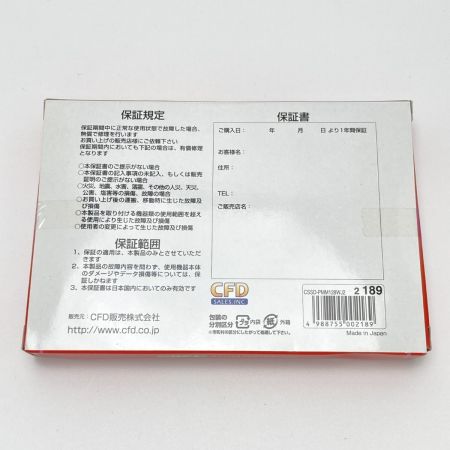 CFD販売 SSD ATA 2.5インチ 128GB CSSD-PMM128WJ2 PCパーツ 内蔵SSD 箱付き 未使用