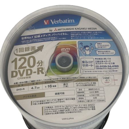  三菱化学メディア バーベイタム DVD-R 16倍速 VHR12JP100V4 100枚入 2個セット